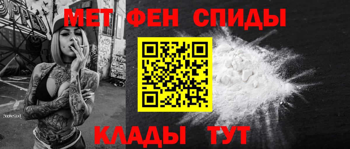 Amphetamine Розовый Фрязино