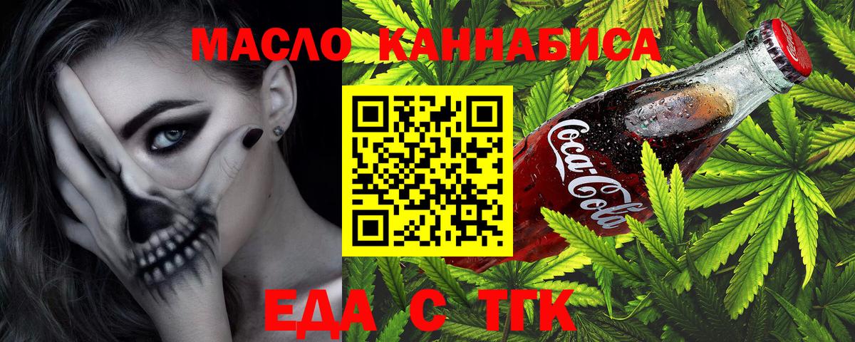Canna-Cookies конопля Фрязино