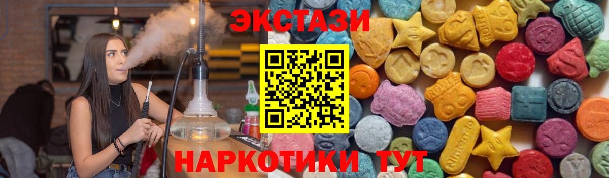 цена   гидра ONION  ЭКСТАЗИ  Фрязино  ЭКСТАЗИ ешки  ЭКСТАЗИ ешки  Вход с VPN 