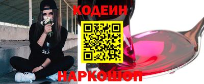 амф Ливны