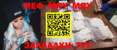 амф Ливны