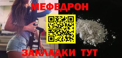 амф Ливны