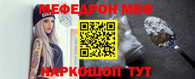 амф Ливны