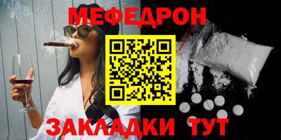 круглые Лесосибирск
