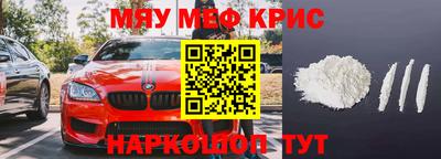 круглые Лесосибирск