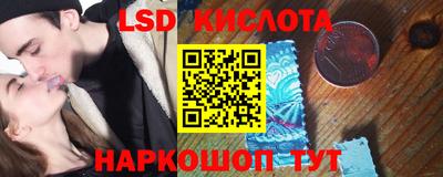 амф Ливны
