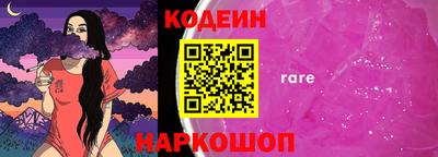 круглые Лесосибирск
