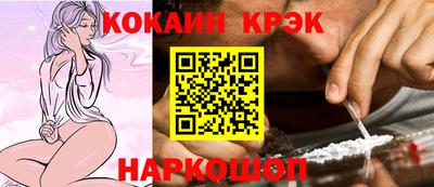 кристаллы Ликино-Дулёво