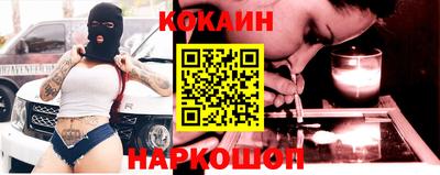амф Ливны