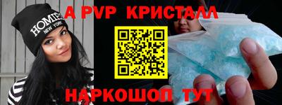 кристаллы Ликино-Дулёво