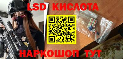 кристаллы Ликино-Дулёво