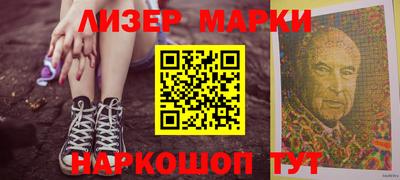 амф Ливны