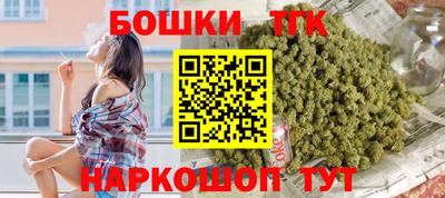 кристаллы Ликино-Дулёво