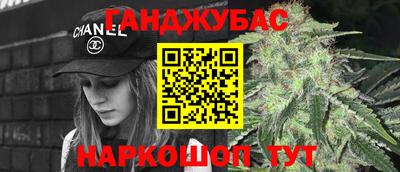 амф Ливны