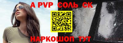 амф Ливны