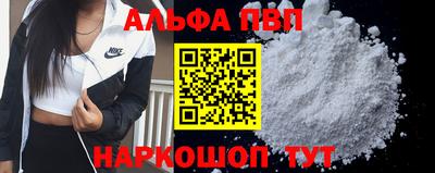 кристаллы Ликино-Дулёво