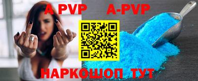 круглые Лесосибирск