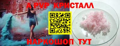 кристаллы Ликино-Дулёво