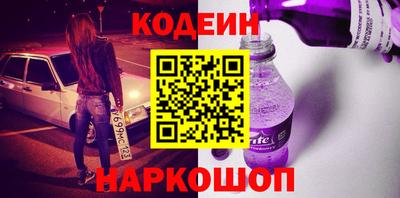 амф Ливны