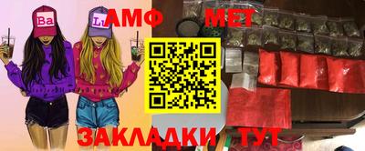 круглые Лесосибирск