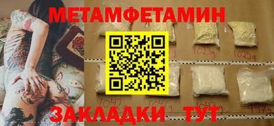 амф Ливны