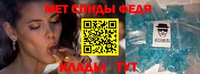 амф Ливны