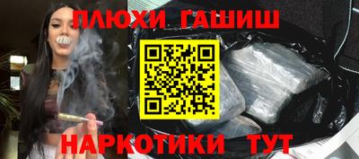 кристаллы Ликино-Дулёво
