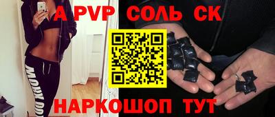 амф Ливны