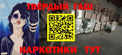 кристаллы Ликино-Дулёво