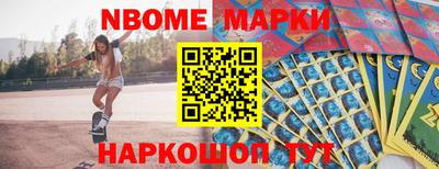 круглые Лесосибирск