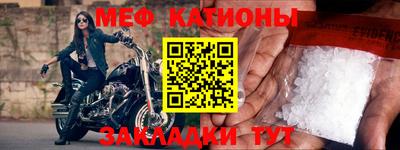 круглые Лесосибирск