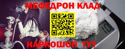 кристаллы Ликино-Дулёво