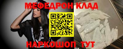 кристаллы Ликино-Дулёво