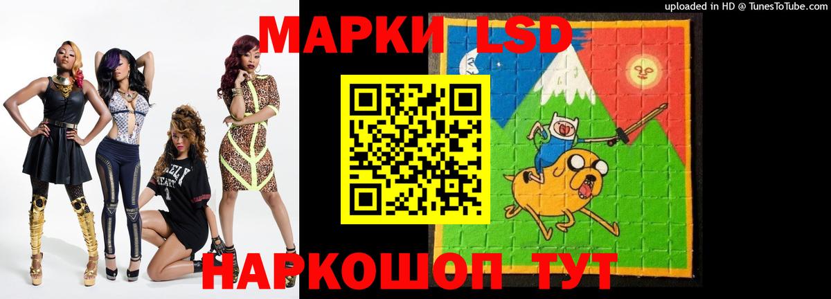LSD-25 экстази ecstasy  LSD-25 экстази  Вход с VPN  Фрязино  Лсд 25 экстази ecstasy 