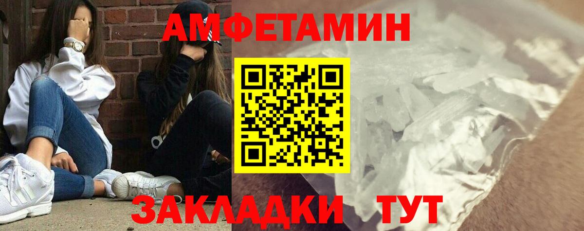Первитин мет Фрязино