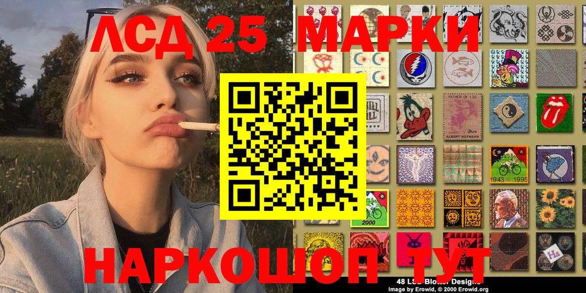 где продают наркотики  Наркотические марки  Фрязино  Вход с VPN  Марки N-bome 1500мкг 